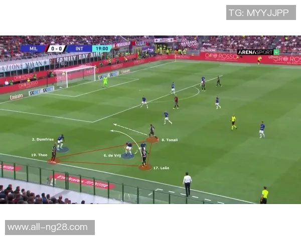 莱奥：战胜国米后有望登顶我更注重进球而非过人技巧